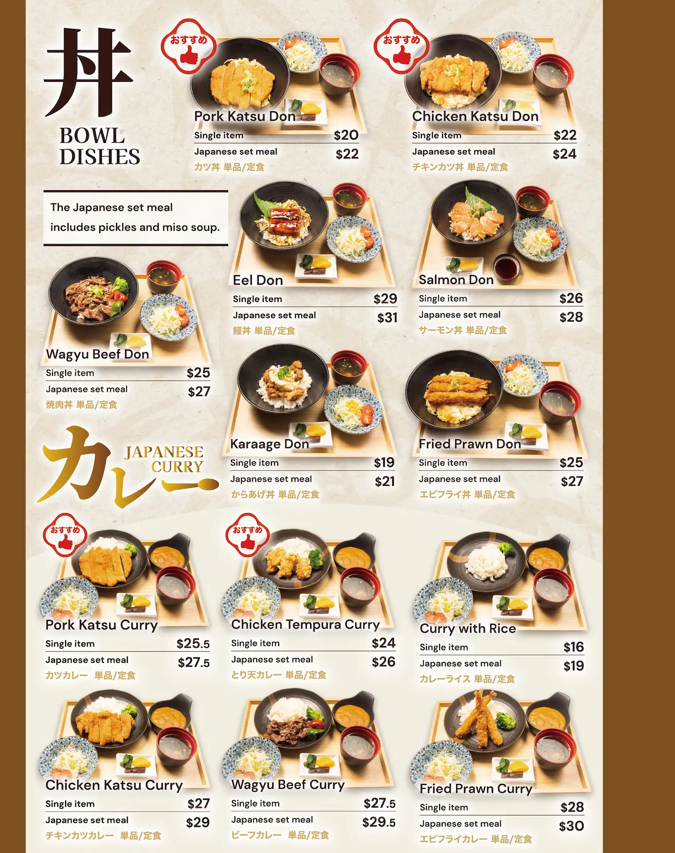 Menu 7