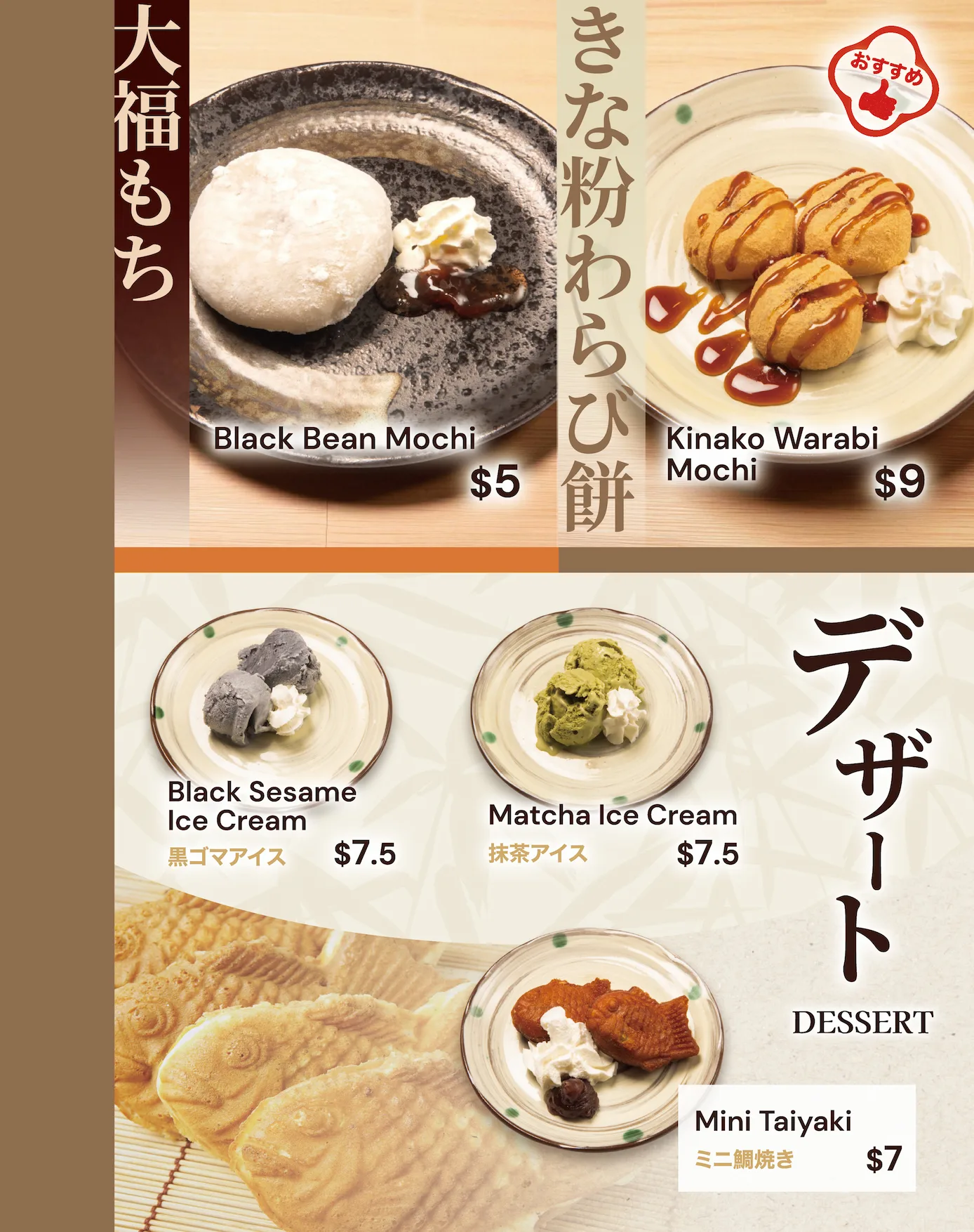 Menu 8